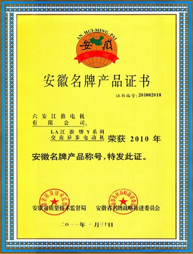 企业荣誉(图7)